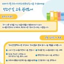 청소년인문학도서관 두잉 이미지