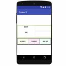 앱 인벤터를 활용한 앱 만들기 | [앱인벤터] 만보기 앱 만들기