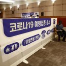 일산