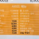 구름계란덮밥대구