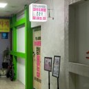 안느테라피