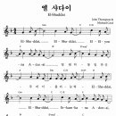 * El Shaddai (엘 샤다이) ＜사랑이야기 ＞****** 찬양/악보/영상 이미지