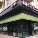 요셉미용실 이미지