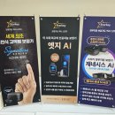 스타키보청기부천센터 | 부천에서 찾은 믿음직한 보청기 센터, 굿모닝보청기 부천원미센터 방문 후기