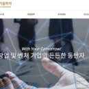 (주)리더스컴퍼니 이미지
