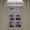 미러 | 연극 &#39;미러&#39; 후기 🧊