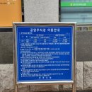 진주우체국 이미지
