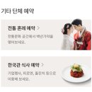 한국청소년 여행사 | 한국민속촌 15개월 아기랑 주중 방문 입장료 수유실 위치 및 후기🍼