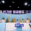 보배동물약국 | 이찬원 「톡파원 25시 1회 후기」 유익하고 볼 만한 프로그램