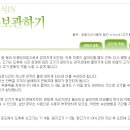 치악산한우타운 이미지