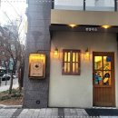 경양카츠 제기점