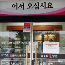 아그집뼈해장국 이미지