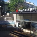 우성사우나 이미지