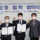 주식회사 드림팜