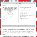 단국대학교사범대학부속중학교 이미지