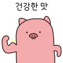 행복한오리구서 이미지