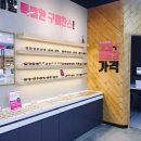 으뜸플러스안경수원