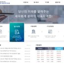와이세무회계 이미지