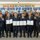 복지세탁 이미지