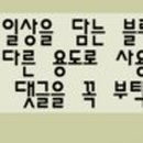 홍명본가해장국 네이버블로그