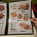 닭이 맛있는집 술통 이미지