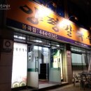 봉곡동214 이미지