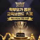 뉴탑수학영어학원