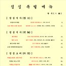 팔복수산 이미지