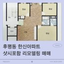 부동산893공인중개사사무소 이미지