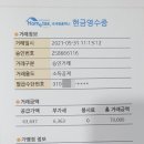 원스톱 명품 행정사 공인중개사 사무소 이미지