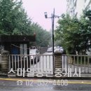 서초동 한신아파트 이미지