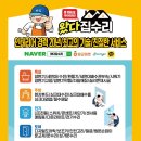 왔다집 이미지