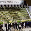 제일장례식장 이미지