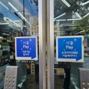 누가온누리약국 이미지