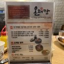 온채당 이미지