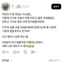 아자스
