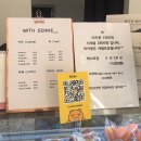 위드마카롱(with마카롱)