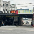 굿세차장 | 중랑구세차장 중화동세차장 손세차장 내돈내산 솔직한후기 아우라(AURA)