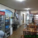산호식당