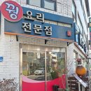 장군만두 이미지