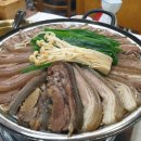 산천흑염소 이미지
