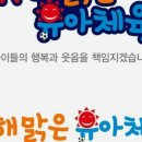 센스바운스 이미지
