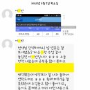 신신토익