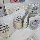 아이보리 중기이유식 쌀가루 2단계, 베스트 중기잡곡세트, 옹알이 구매 후기