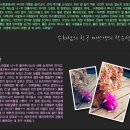 수화림 이미지