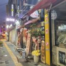 역전할머니맥주함안점