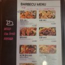 불로만치킨바베큐 이미지