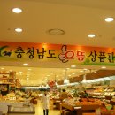 명성수삼 이미지
