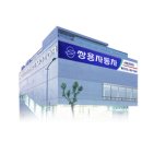 쌍용자동차연제서비스프라자 이미지