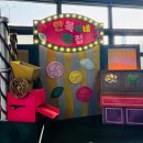 만복이네 | [만복이네 떡집] 뮤지컬 후기